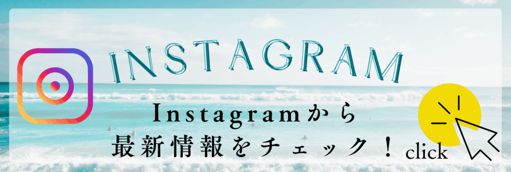 池田塗装店instagramバナー
